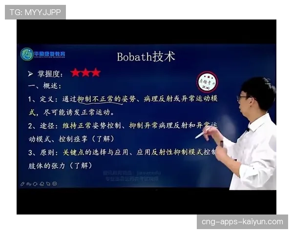 球员赛后康复志愿者激励办法与申报流程,球队康复治疗师 球员赛后康复志愿者激励办法与申报流程,球队康复治疗师