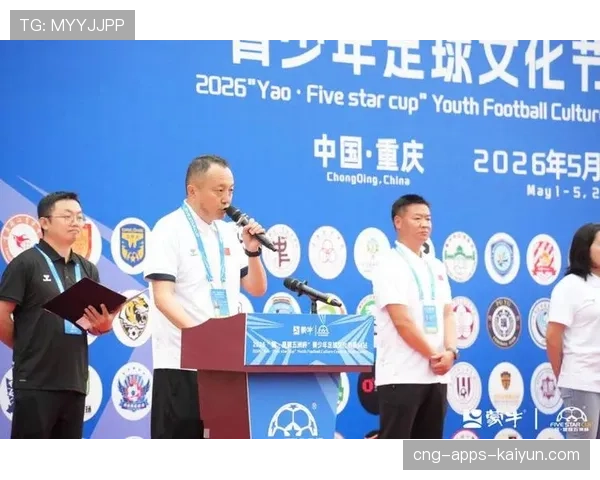 足球文化节：如何将赛事转化为城市IP？，足球改革试点城市方案